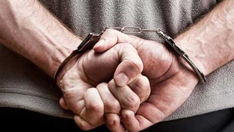 ضبط كيان موازٍ غير