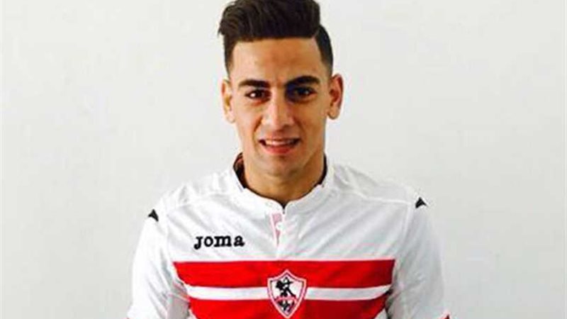 الزمالك يرسل استغناء