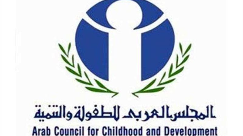 5 مؤسسات إقليمية