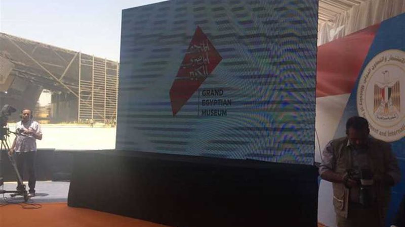 وزيرة الاستثمار: