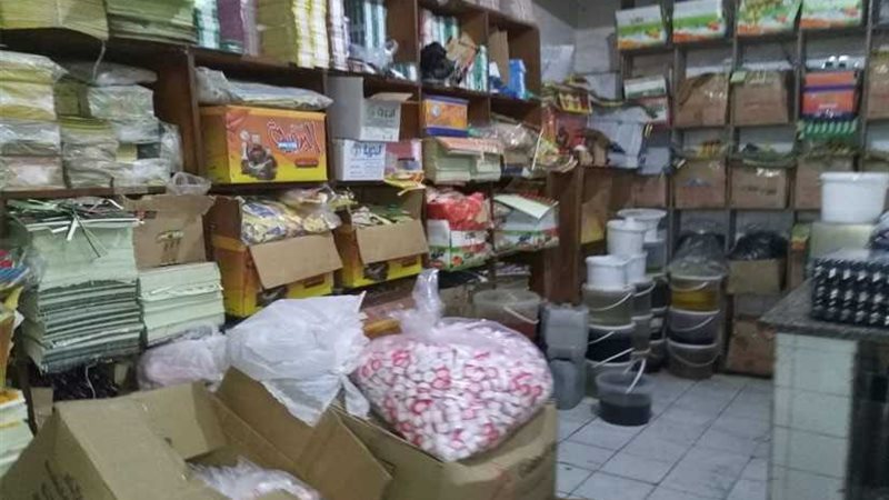 إغلاق مصنع مستحضرات