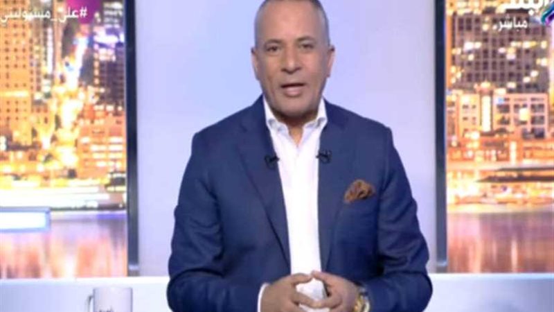 أحمد موسى يكشف موعد