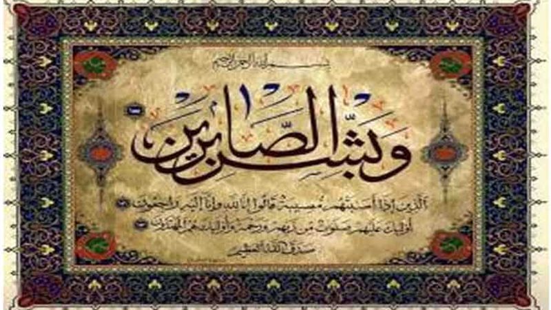 عزاء واجب لـ الأستاذ