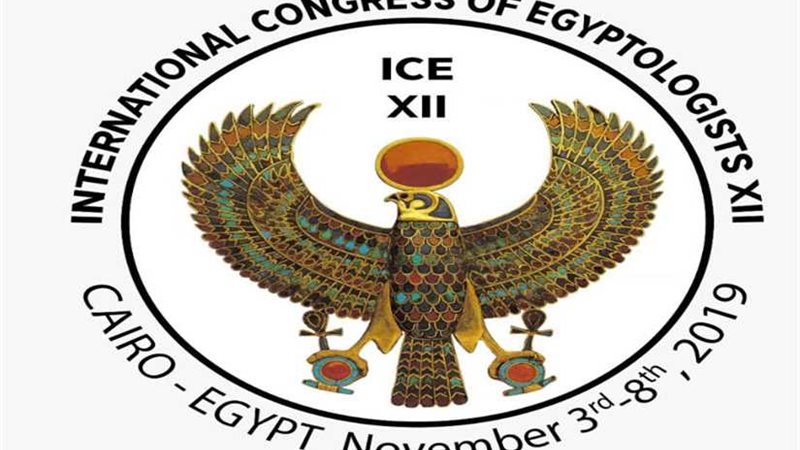 الآثار تنظم المؤتمر