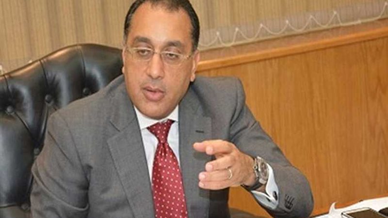 سحب 5019 كراسة شروط