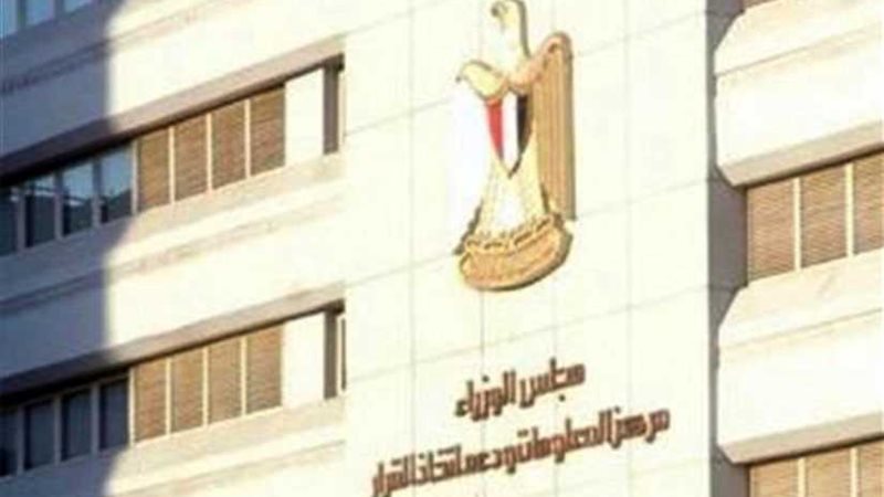 الوزراء ينفي إجبار