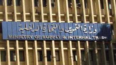 التموين تنفي اقتصار الدعم علي ٣ أفراد فقط