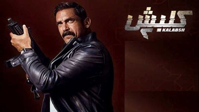 6 رسائل إيجابية وسلبية قدمتها دراما رمضان