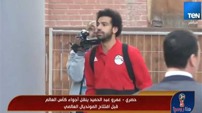 عمرو عبدالحميد: الروس يشتاقون لرؤية 