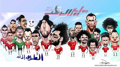 الطريق إلى المجد