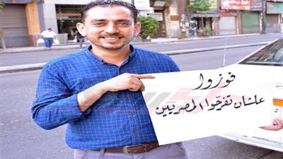 رسائل المصريين للمنتخب الوطنى.. قبل ساعات من المباراة ..