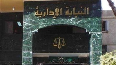 التحقيق مع 25 طبيباً تغيبوا عن العمل 3 سنوات بالمنيا وتقاضوا 2 مليون رواتب