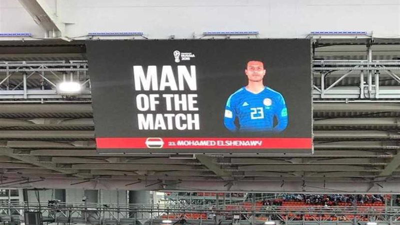 «الشناوي» أفضل لاعب