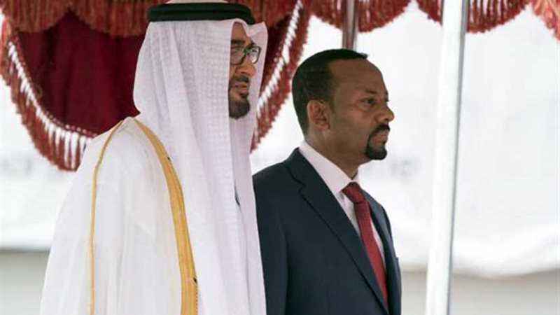 الإمارات تودع مليار