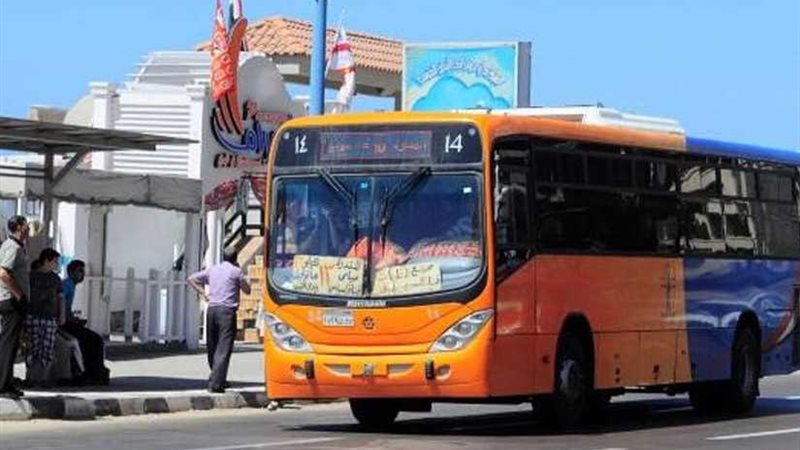 بالصور.. التعريفة