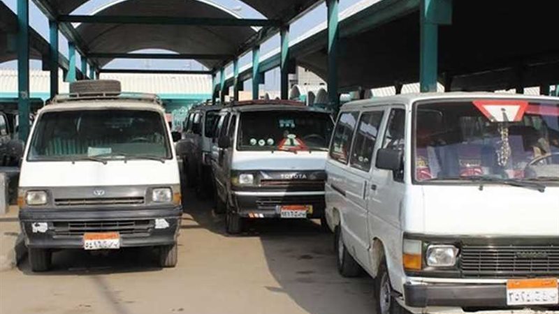 1500جنيه عقوبة استغلال