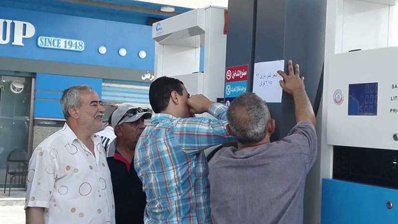 حملة على محطات تموين