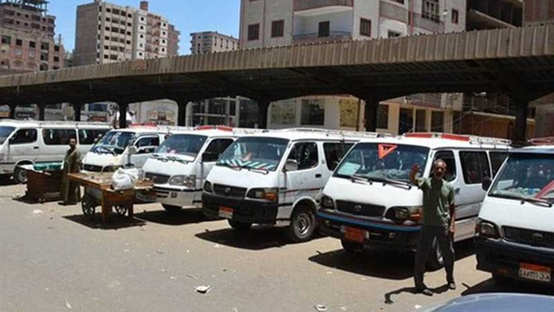 ننشر التعريفة الجديدة