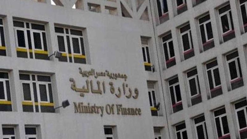 المالية: صرف 1.5