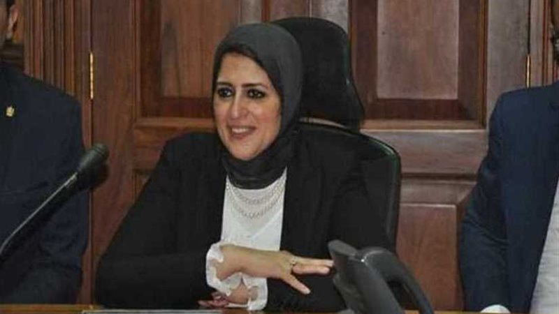 وزيرة الصحة توجه