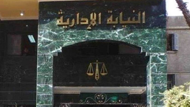 التحقيق مع 25 طبيباً