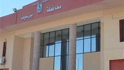 إعدام 24 كيلو مواد غذائية فاسدة وضبط 11 طن دقيق وأسمدة مدعمة ببني سويف