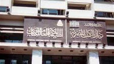 هيئة الكتاب تقيم معرضًا للكتاب بمصيف رأس البر