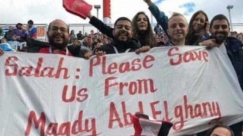 من يخلصنا من هدف