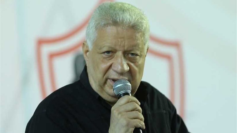 مفاجأة.. الزمالك