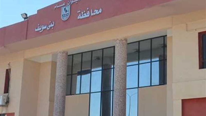 إعدام 24 كيلو مواد