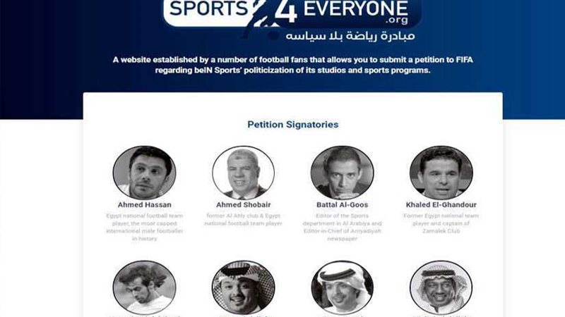 عريضة إلكترونية لـالفيفا