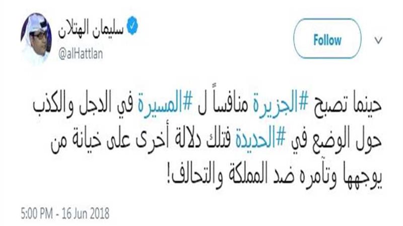 المسيرة الحوثية تخجل