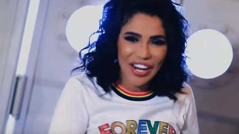 آيتن عامر تهنئ المطربة