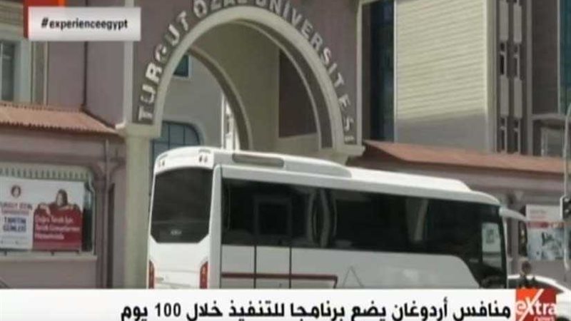 منافس أردوغان: وضعت