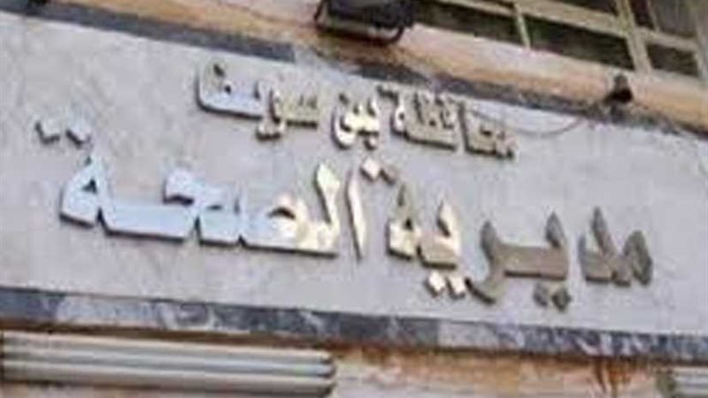 تحرير 13 محضرًا لمنشآت