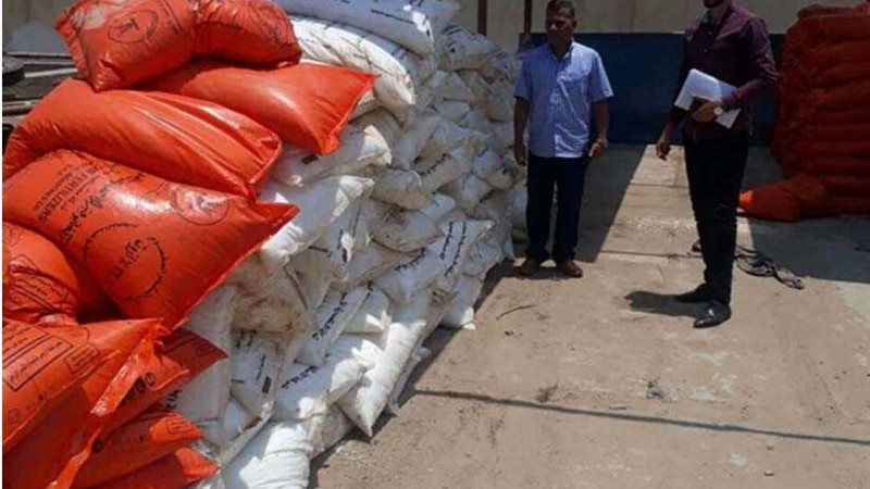 ضبط 360 شيكارة أسمدة