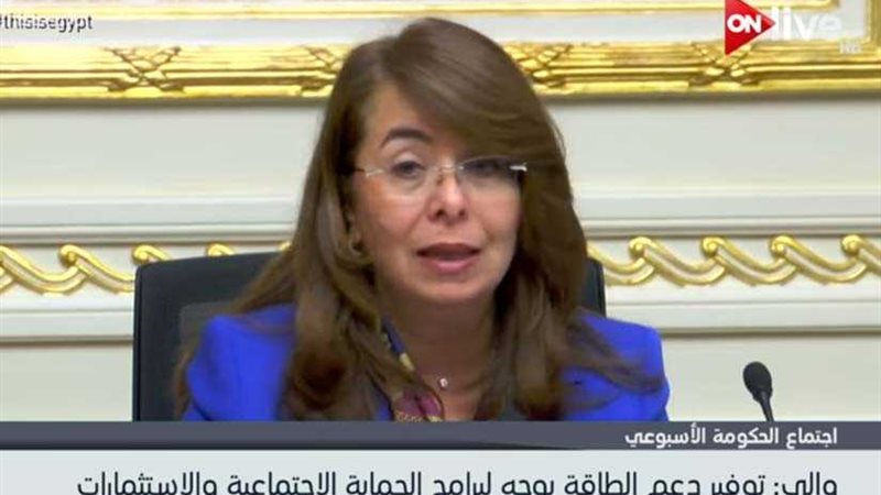 التضامن الاجتماعي: