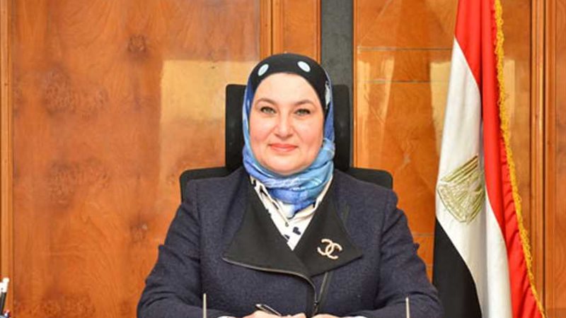 بنك تنمية الصادرات