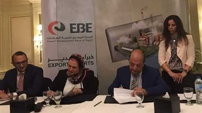 بنك تنمية الصادرات يمول المشروعات الصغيرة