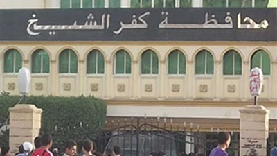 تموين كفر الشيخ يسلم 8242 بطاقة تموينية جديدة على المواطنين