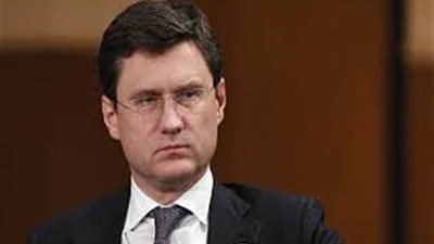 وزير الطاقة الروسي : (أوبك +) ترصد توصيات بزيادة الإنتاج بمقدار مليون برميل يوميا