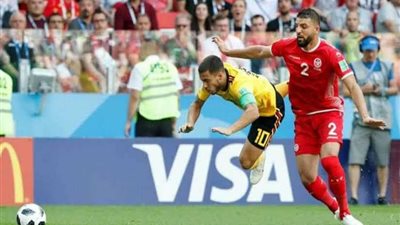 «هازارد» يسجل هدف بلجيكا في مرمى تونس من ضربة جزاء