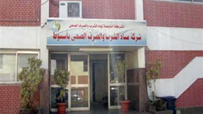 (عرب مطير) البداري تستغيث برئيس الوزراء من شركة مياه أسيوط