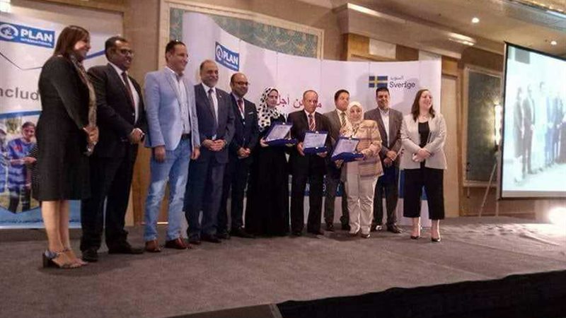 بلان انترناشيونال