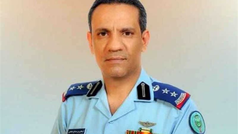 التحالف في اليمن: