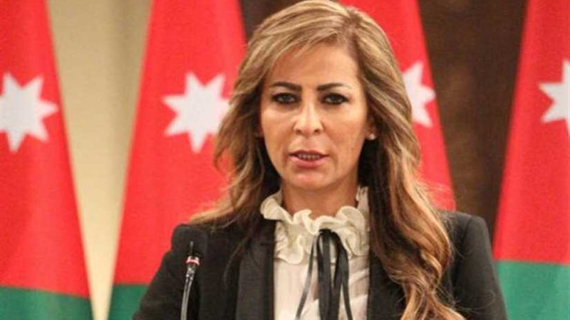  الإعلام الأردنية