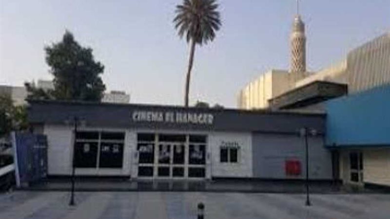 تهديد بالهناجر