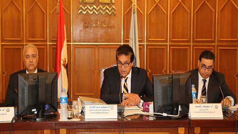 الأعلى للجامعات يعلن