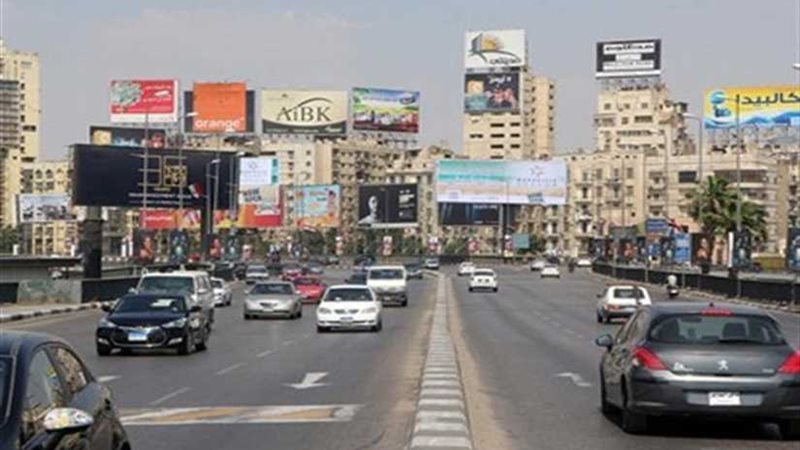 إقرأ تفاصيل الحركة