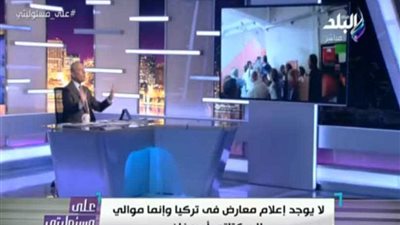 أحمد موسى: أعضاء جماعة الإخوان أدلوا بأصواتهم في الانتخابات التركية.. (فيديو)